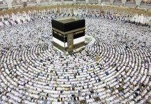 প্রতিদিন ৭০ হাজার মানুষ ওমরাহ করতে পারবেন
