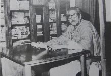 বাকশাল: স্বদেশ নির্মাণ ও জনকল্যাণমুখী সমাজ গঠনের পরিকল্পিত পদক্ষেপ