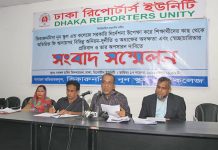 ভিকারুননিসার অধ্যক্ষ কামরুন নাহারের পদত্যাগ দাবি