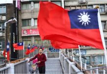 তাইওয়ানের সঙ্গে সম্পর্ক ছিন্ন করল আরেক দেশ