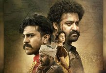 মুক্তি পাচ্ছে না ‘আরআরআর’