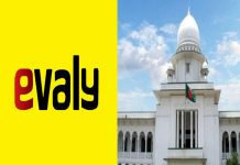 ইভ্যালির টাকা উত্তোলন-ব্যবহারে পরিচালনা পর্ষদকে হাইকোর্টের অনুমতি