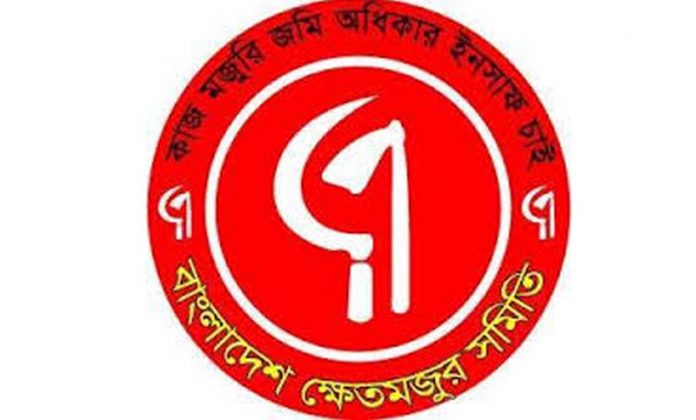 200921khet-mojur-2019072413485420200329065806