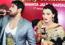 প্রকাশ পেলো অনন্ত-বর্ষার ‘দিন দ্য ডে’-এর নতুন গান