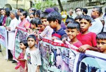 ‘ফিরিয়ে দাও খেলার মাঠ’