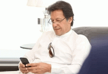 শিয়ালকোট বিমানবন্দরে ইমরান খানের মোবাইল চুরি