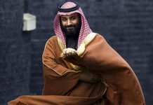 তুরস্কে পৌঁছেছেন ক্রাউন প্রিন্স সালমান