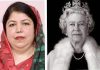 ব্রিটেনের রানির মৃত্যুতে স্পিকারের শোক