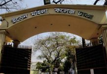 আতঙ্ক যেখানে নিত্যসঙ্গী