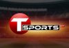 টি স্পোর্টসে আজকের খেলা