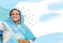 নিউ সাউথ ওয়েলস পার্লামেন্টে বাংলাদেশের প্রধানমন্ত্রী শেখ হাসিনার ভূয়সী প্রশংসা