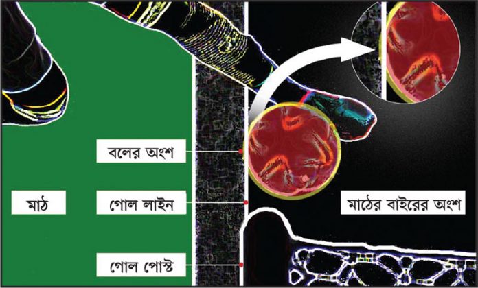 082920005226kalerkantho-sp-9