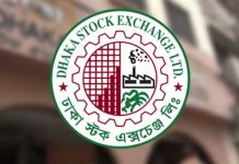 ডিএসই’র এমডি নিয়োগে ১ মাস সময় দিলো বিএসইসি