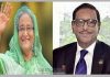 সভাপতি শেখ হাসিনা সম্পাদক কাদের