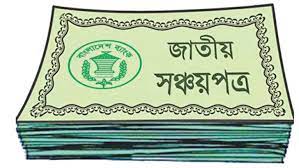 image-647628-1677009293