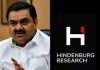 আদানির পর নতুন প্রতিবেদন প্রকাশ করল হিন্ডেনবার্গ