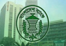 অবসরকালীন সুবিধা পাবেন না ব্যাংকের চুক্তিভিত্তিক কর্মকর্তারা