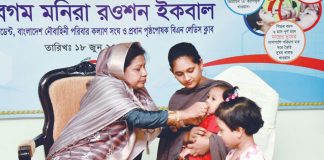 নৌবাহিনীতে ভিটামিন ‘এ’ প্লাস ক্যাম্পেইন কর্মসূচি পালন