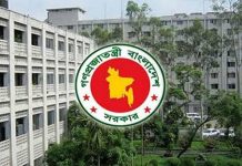 মাসের বাজেট সপ্তাহে শেষ