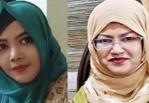 ভিকারুননিসার শিক্ষিকা ও নারী চিকিৎসকের মৃত্যু