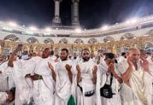 হজে ভিক্ষুক-পকেটমার না পাঠাতে পাকিস্তানকে সতর্কবার্তা সৌদির