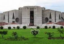 চলতি সংসদের শেষ অধিবেশন শুরু ২২ অক্টোবর