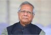 আন্তর্জাতিক গণমাধ্যমে ড. ইউনূসের সাজা নিয়ে যা বলা হয়েছে