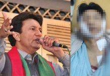 ইমরান খানের দলের নেতাকে গুলি করে হত্যা