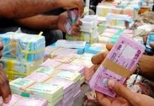 ফেব্রুয়ারিতে ব্যাংকঋণের সুদহার আরো বাড়ল