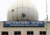 তাপমাত্রা ও বৃষ্টি নিয়ে যে বার্তা দিল আবহাওয়া অফিস