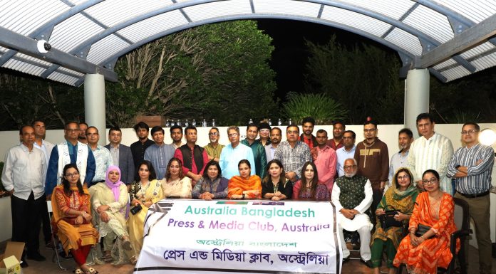 Iftar 2024