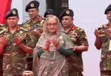 বঙ্গবন্ধু শেখ মুজিব ব্যাটারি কমপ্লেক্সের উদ্বোধন