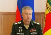 রাশিয়ার উপ-প্রতিরক্ষামন্ত্রী আটক