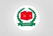 প্রথম ধাপের উপজেলা ভোটের মনোনয়ন দাখিলের শেষ সময় আজ