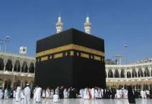 ওমরাহ ভিসার নিয়ম পরিবর্তন করল সৌদি আরব