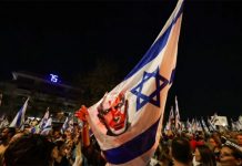 বিক্ষোভে উত্তাল ইসরাইল, নেতানিয়াহুর পদত্যাগ দাবি