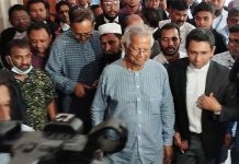 ড. ইউনূসসহ ১৪ জনের বিরুদ্ধে চার্জশিট গ্রহণ