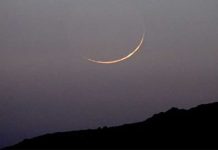 সৌদি আরবে চাঁদ দেখা যায়নি, ঈদ বুধবার