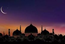 সৌদি আরবে ঈদুল ফিতরের তারিখ ঘোষণা
