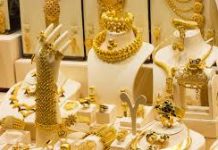 সোনার দাম ভরিতে বাড়ল ৬৩০ টাকা