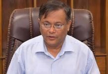 দৃষ্টি প্রতিবন্ধকতা ও অন্ধত্ব রোধে নেতৃত্বে থাকবে বাংলাদেশ : পররাষ্ট্রমন্ত্রী