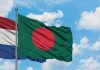 নেদারল্যান্ডসে বাংলাদেশের কৃষি নিয়ে আলোচনা