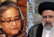 ইরানের প্রেসিডেন্টের মৃত্যুতে প্রধানমন্ত্রী শেখ হাসিনার শোক