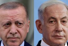 ইসরাইলের সঙ্গে সব ধরনের বাণিজ্য বন্ধ করল তুরস্ক