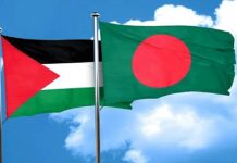 ৪০ ফিলিস্তিনি নারীকে সুখবর দিল বাংলাদেশ