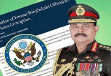 জেনারেল আজিজের বিরুদ্ধে নিষেধাজ্ঞা