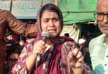 বাবার এক টুকরো মাংস এনে দাও ছুঁয়ে দেখব