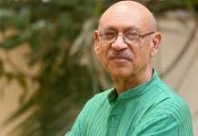 কলকাতায় আজীবন সম্মাননায় ভূষিত হলেন আবুল হায়াত