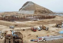 পেরুতে প্রথম মেগাপোর্ট নির্মাণ করছে চীন