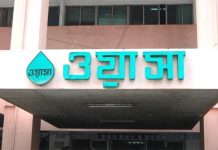 ক্ষতি ৭১০ কোটি টাকা